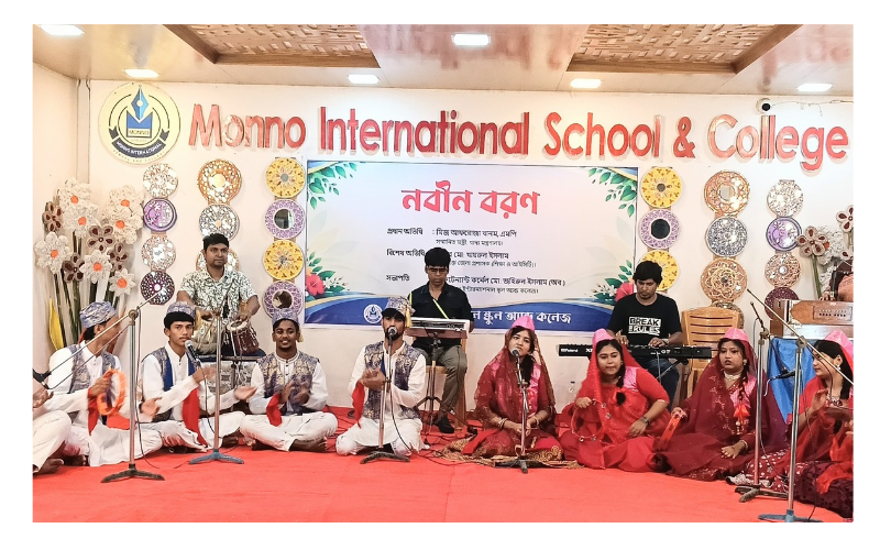 নবীনবরণ অনুষ্ঠান উপলক্ষে শিক্ষার্থীদের আয়োজিত বর্ণাঢ্য সাংস্কৃতিক পরিবেশনা