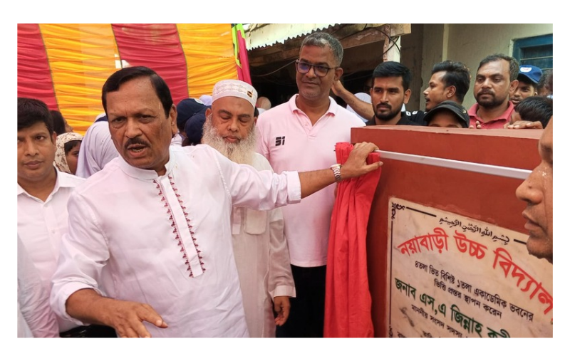 শিক্ষার্থীদের নিয়ে নয়াবাড়ী উচ্চ বিদ্যালয়ের নতুন ভবনের ভিত্তি প্রস্তর স্থাপন করলেন সংসদ সদস্য