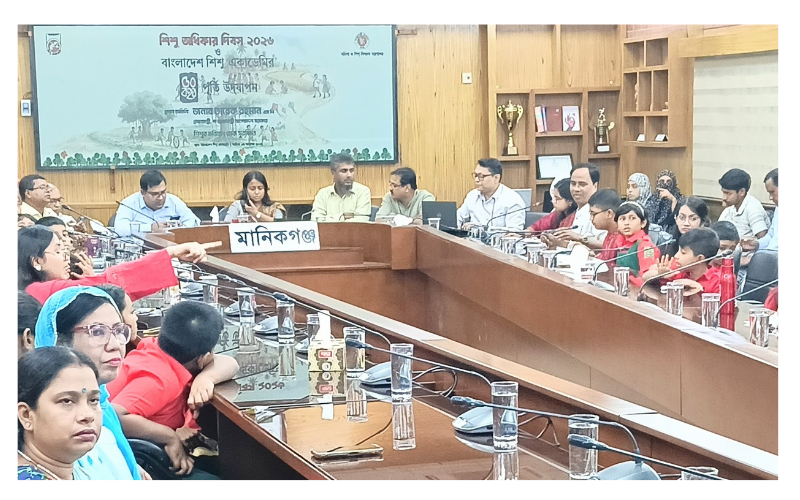 শিশু অধিকার দিবসে ডিসি ও অন্যান্য কর্মকর্তাগণ